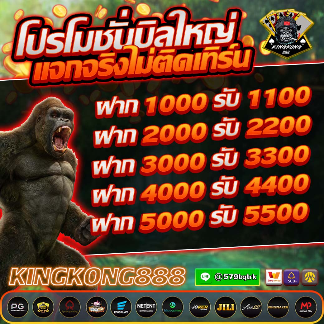 โปรบิลใหญ่